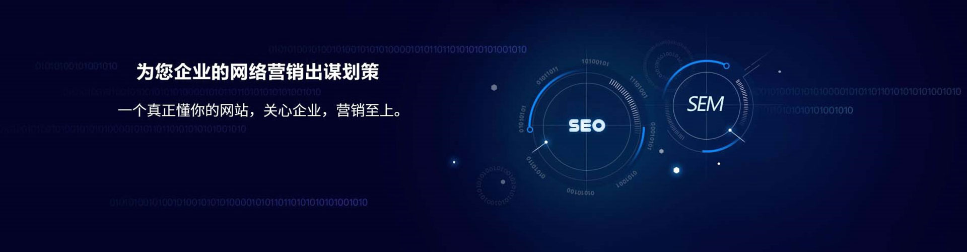 南投百度推广返点