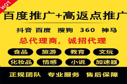 百度信息流广告推广：从零到一的营销策略